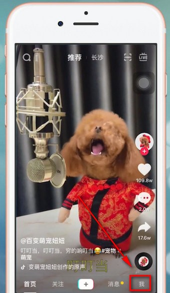 抖音app出現別人看不到詳細原因介紹