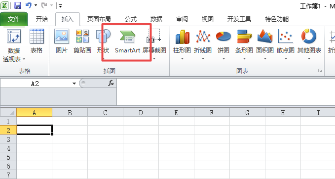 excel2010表格創建氣泡圖片列表具體流程介紹