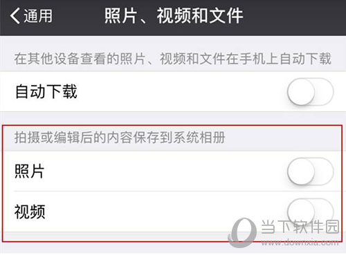微信內存怎么清理攻略 內存越來越大如何辦