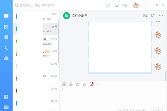釘釘怎么建群 電腦版建群的方法介紹
