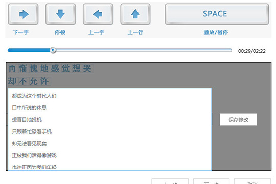 酷狗音樂怎么制作歌詞 打造一個屬于你自己的歌詞