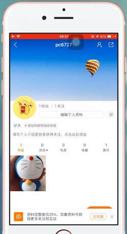 快手發(fā)不了作品具體解決方法
