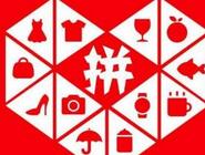 拼多多里多多果園詳細玩法講解