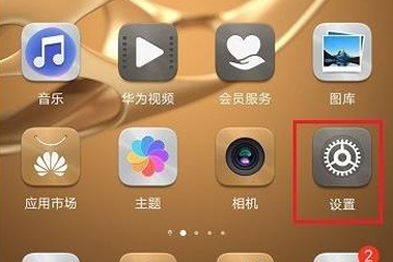 天貓精靈連接藍牙具體操作步驟介紹