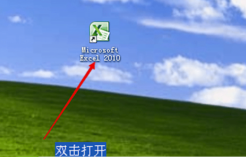 Excel中找到數據分析具體流程介紹