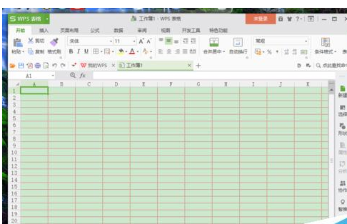 WPS表格中設置網格線顏色具體步驟介紹
