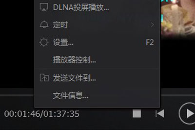 愛奇藝萬能播放器怎么導出文件 這個方法輕松導出