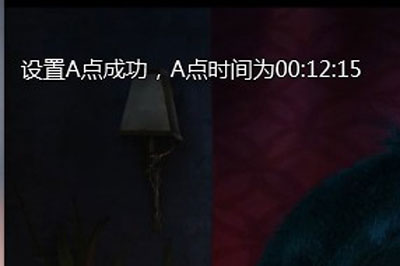 愛奇藝萬能播放器怎么設置AB循環播放 三步即可實現