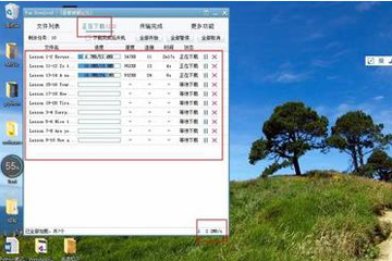 百度網(wǎng)盤下載速度只有幾K怎么辦 教你最簡(jiǎn)單的解決辦法