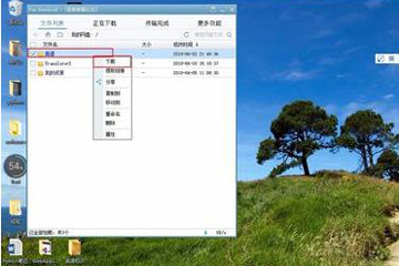 百度網(wǎng)盤下載速度只有幾K怎么辦 教你最簡(jiǎn)單的解決辦法