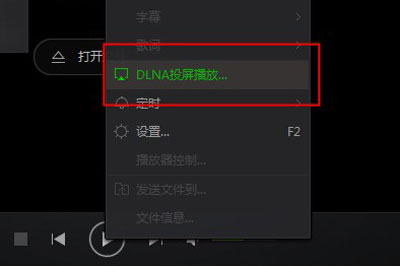 愛奇藝萬能播放器怎么投屏播放 教你快速投屏