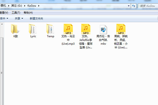 酷狗音樂怎么下載MV到U盤 下載到U盤方法介紹