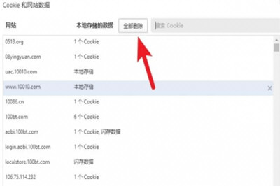 電腦上百度網頁打不開怎么辦 打不開百度網頁解決方法