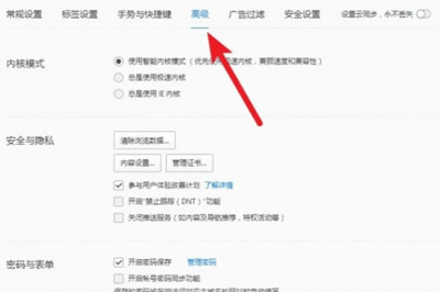 電腦上百度網頁打不開怎么辦 打不開百度網頁解決方法