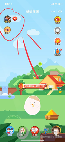 支付寶螞蟻莊園榮耀值怎樣提升 榮耀值提升教程