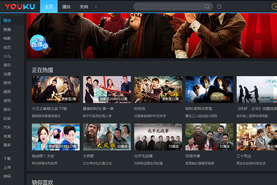 優(yōu)酷如何轉(zhuǎn)碼 轉(zhuǎn)碼方法看完你就明白了