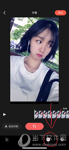 抖音怎么添加字幕?抖音添加字幕方法