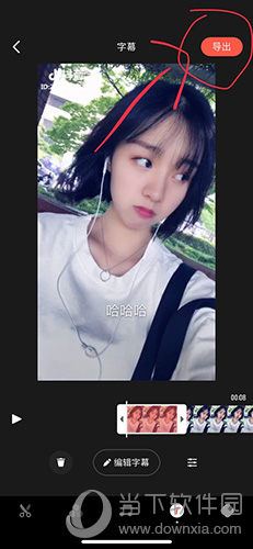 抖音怎么添加字幕?抖音添加字幕方法