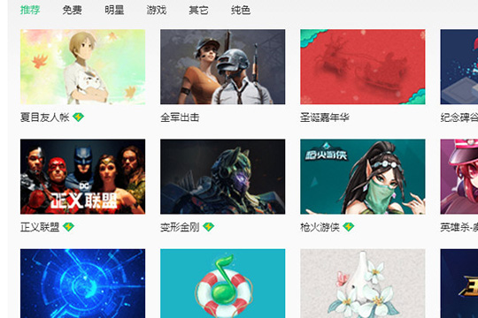 QQ音樂怎么自定義皮膚 自定義皮膚突顯你的個性