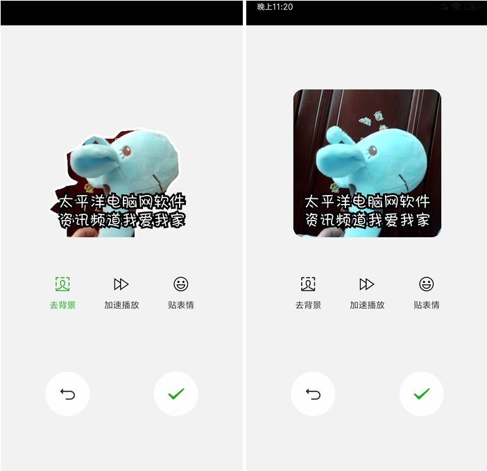 微信中使用表情斗圖具體流程介紹