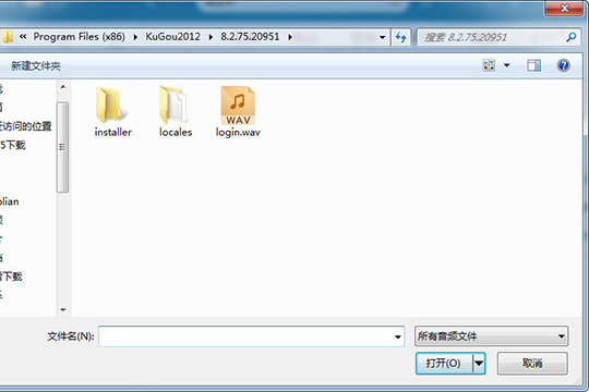 酷狗音樂(lè)怎么上傳歌曲 上傳音樂(lè)到云盤方法介紹