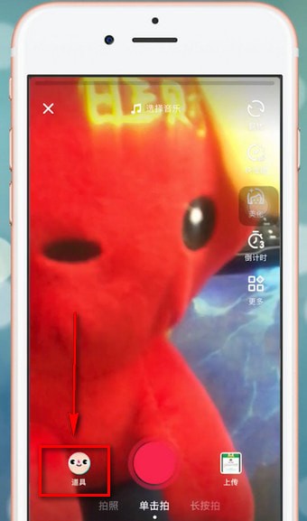 抖音app中使用特效具體操作流程