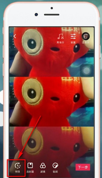 抖音app中使用特效具體操作流程