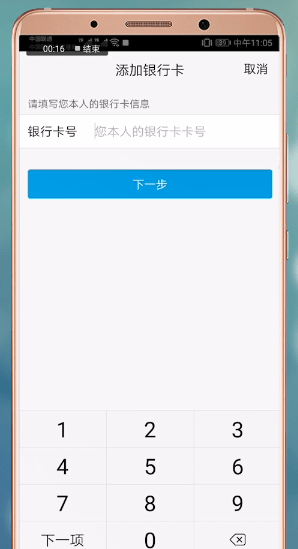 手機QQ中將紅包轉到微信具體步驟介紹