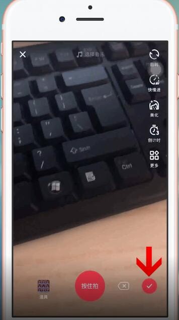 抖音APP中找到閃光燈特效具體操作方法