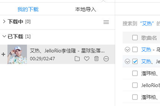 酷狗音樂怎么K歌 讓你釋放自己的激情