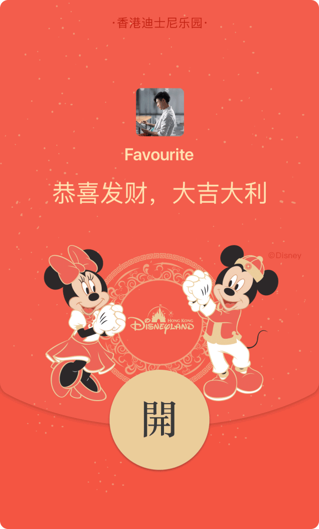 微信2019春節(jié)新功能用法詳解介紹