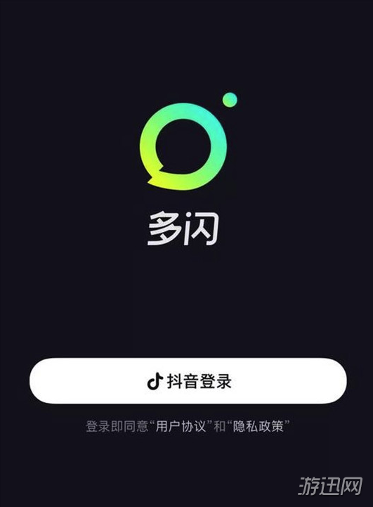 多閃和抖音有什么區別？多閃和抖音區別介紹