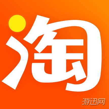 淘寶年貨購物津貼獲得方法及使用方法介紹