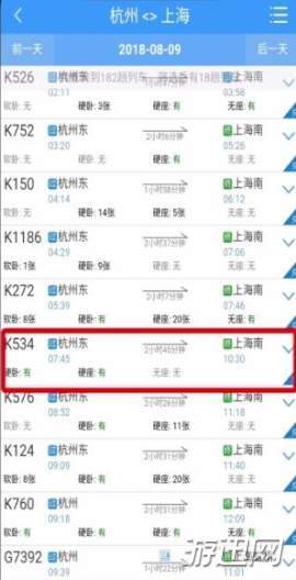 鐵路12306怎么用積分兌換車票？積分兌換車票方法操作一覽