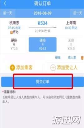 鐵路12306怎么用積分兌換車票？積分兌換車票方法操作一覽