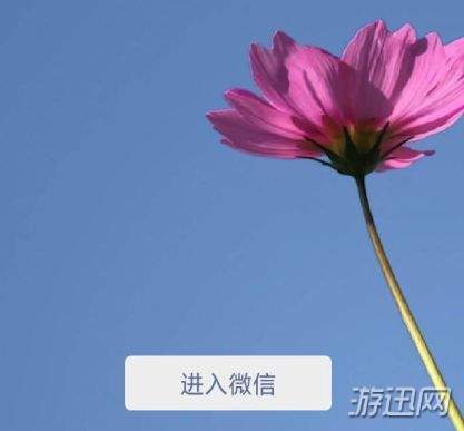 2018微信年賬單在哪看?2018微信年賬單查看方法一覽