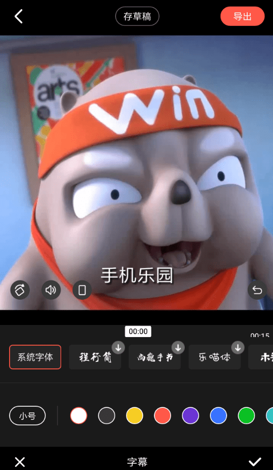 抖音中隨拍添加字幕具體流程介紹