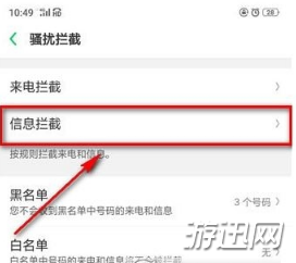 支付寶紅包短信怎么屏蔽?支付寶紅包短信屏蔽教程