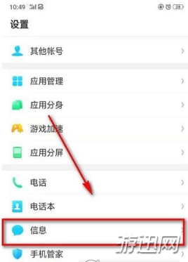 支付寶紅包短信怎么屏蔽?支付寶紅包短信屏蔽教程