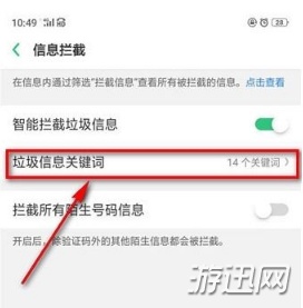 支付寶紅包短信怎么屏蔽?支付寶紅包短信屏蔽教程