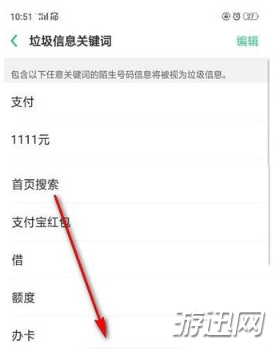 支付寶紅包短信怎么屏蔽?支付寶紅包短信屏蔽教程