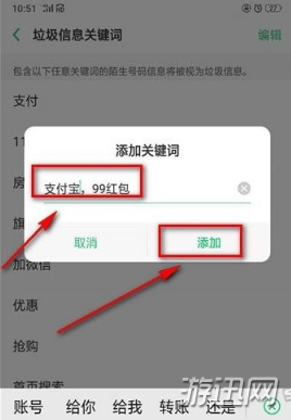 支付寶紅包短信怎么屏蔽?支付寶紅包短信屏蔽教程