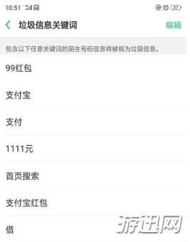 支付寶紅包短信怎么屏蔽?支付寶紅包短信屏蔽教程