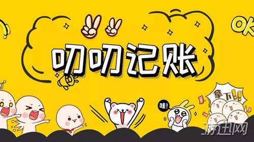 叨叨記賬淘寶授權失敗怎么辦？授權失敗解決方法分享