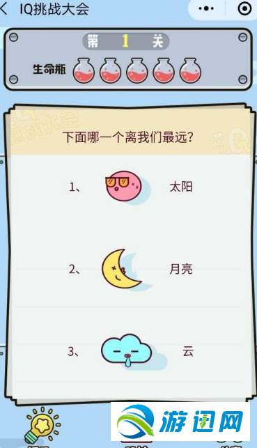 微信IQ挑戰(zhàn)大會全關(guān)卡通關(guān)攻略匯總 微信IQ挑戰(zhàn)大會關(guān)卡答案大全
