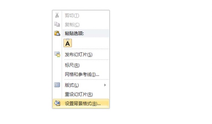 ppt制作出小荷才露尖尖角動畫場景的具體操作步驟