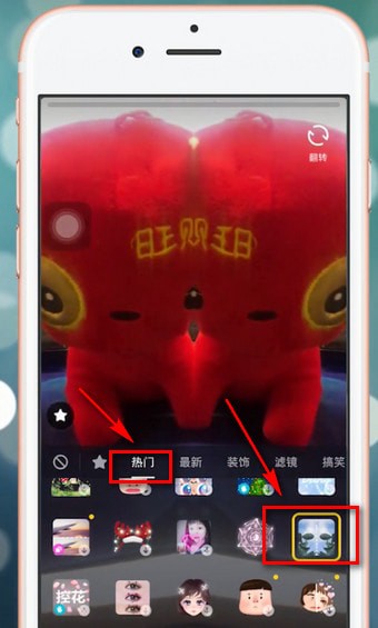 抖音app中設(shè)置雙人特效具體流程介紹