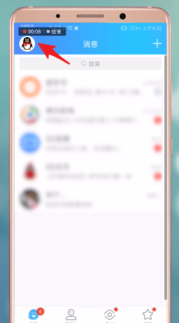 手機QQ中使用紅包充值話費具體操作方法