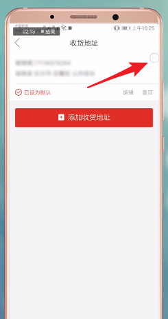 拼多多注銷賬戶具體操作流程