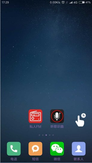 網易云音樂添加桌面迷你播放器圖文操作步驟講解